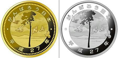 1000-and-10000yen-coins-of-the-other-side.jpg
