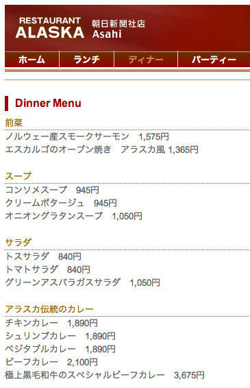 curryrice-price-list-1.jpg