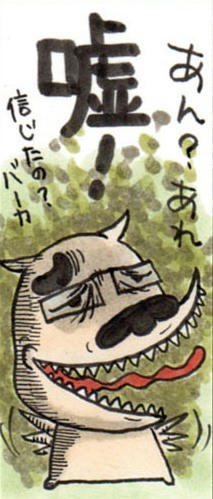 oremon-1.jpg