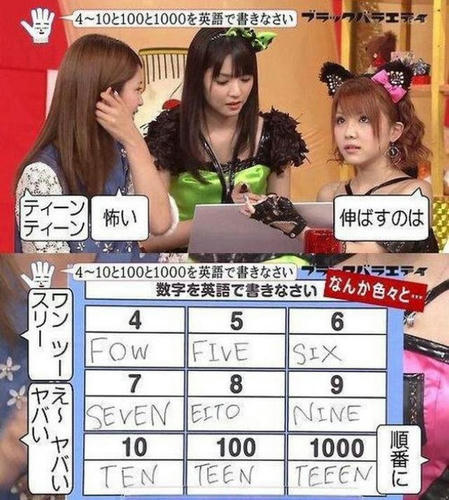 tem-teen-teeen.jpg