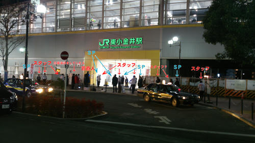 kan-speech-in-H-Koganei.jpg