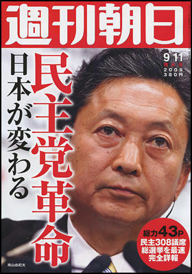 asahiru-cover-2.jpg