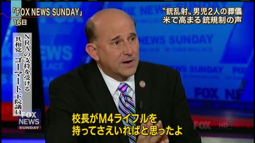 majikichi-NRA-2.jpg