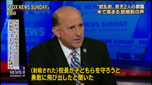 majikichi-NRA-1.jpg