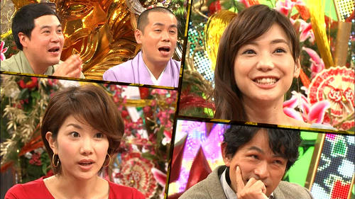shougatsu-no-dare-anatatachi.jpg