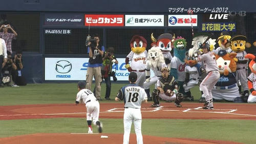 kigurumis-watch-the-opening-pitch-ceremony.jpg