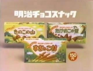 suginoko-mura.jpg
