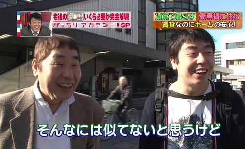 ebisusan-oyako.jpg