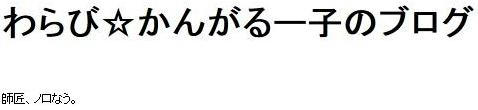 shisho-noro-now.jpg