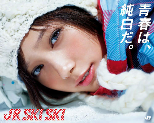 JR-SKI-SKI-ad.jpg