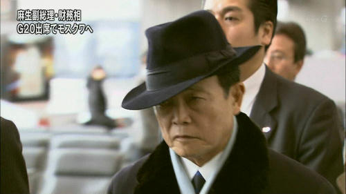 Mr-Aso-the-real-gentleman-of-Japan.jpg