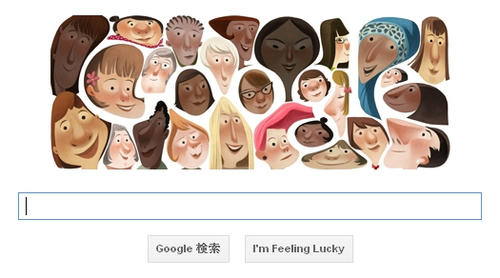 google-toppage-March-8th.jpg