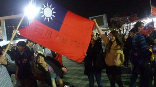 thx-Taiwan-we-respect-you-a-lot.jpg