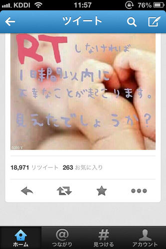 the-Vaka-Tweet-2013-Spring.jpg