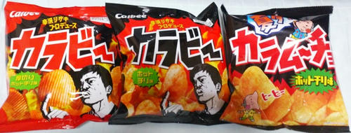 カルビーのカラビーがコイケヤのカラムーチョに似過ぎている 移転しました 時代をちょっとだけ斬る