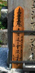 sakon3.jpg