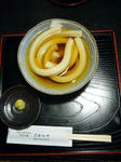 tawaraya.jpg