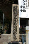 kegon1.jpg