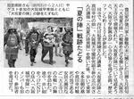 osakagaku2.jpg