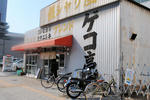 sakai11.jpg