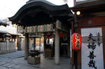 houzenji3.jpg