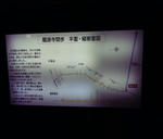 石見銀山龍源寺間歩坑道内看板