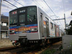 7754F