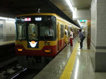 京阪8000系