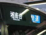 見やすいフルカラーLED