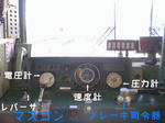 運転台機器蘊蓄