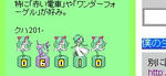 エスパーポケのハーレム（お