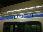 試運転