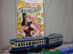 スカマク