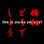 ロゴ？