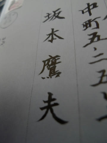 P1030482s-.jpg