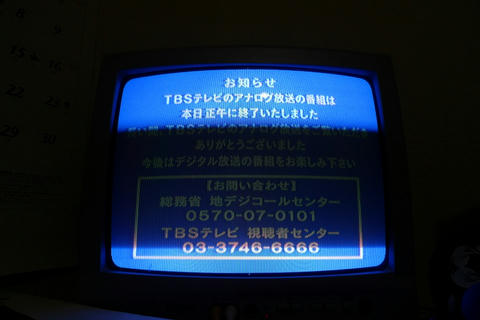 s-P1040085.jpg