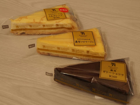 P2161297a-.jpg