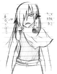 sukai.jpg