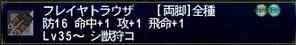 090303suka1