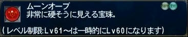 見えないですか？