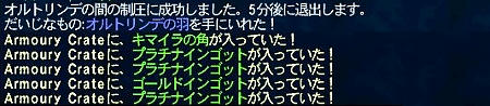 ドロップ品とか