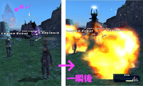 一撃ｗ