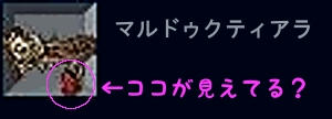 赤房は存在していた!!