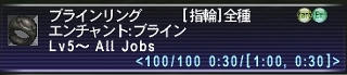 西ロンフォールの箱より