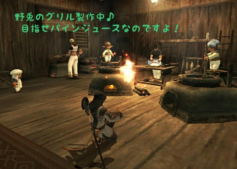出来たグリルは自分で食べる！
