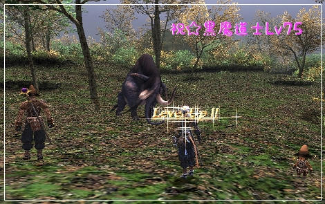 黒75なりました♪