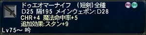 契約 １戦目