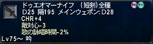 契約2戦目