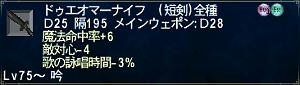 契約4戦目