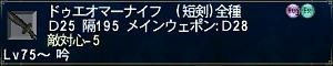 契約6戦目
